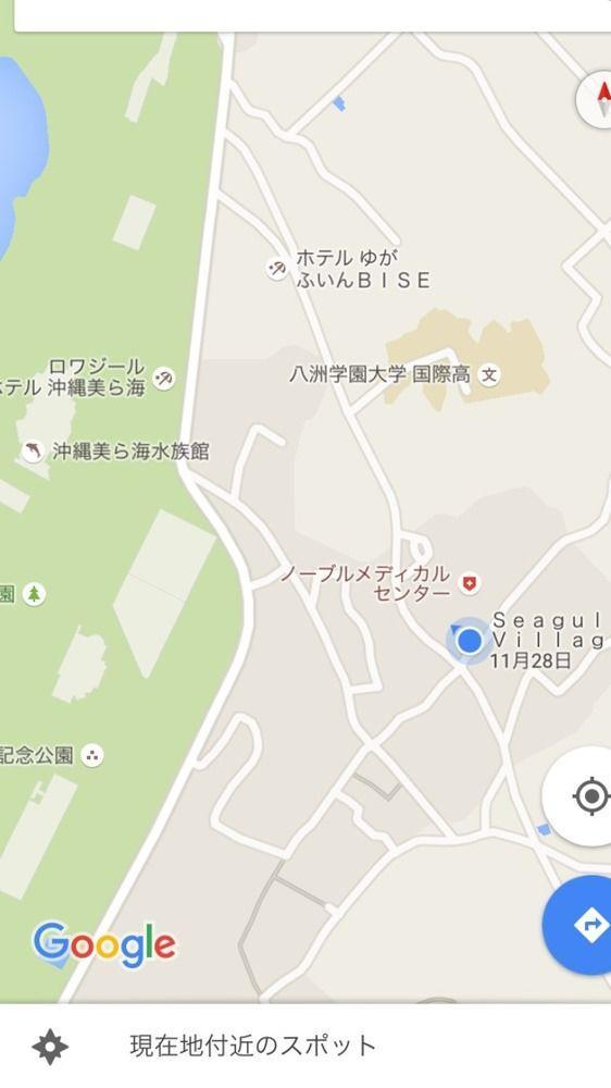 Guesthouse Seagull Village Motobu Exterior photo